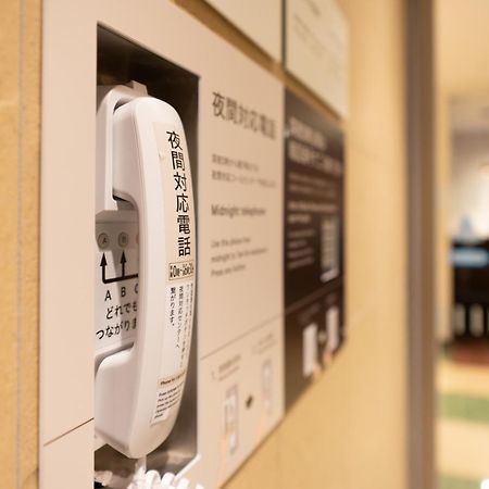 Super Hotel Yahaba Station East Exit Εξωτερικό φωτογραφία
