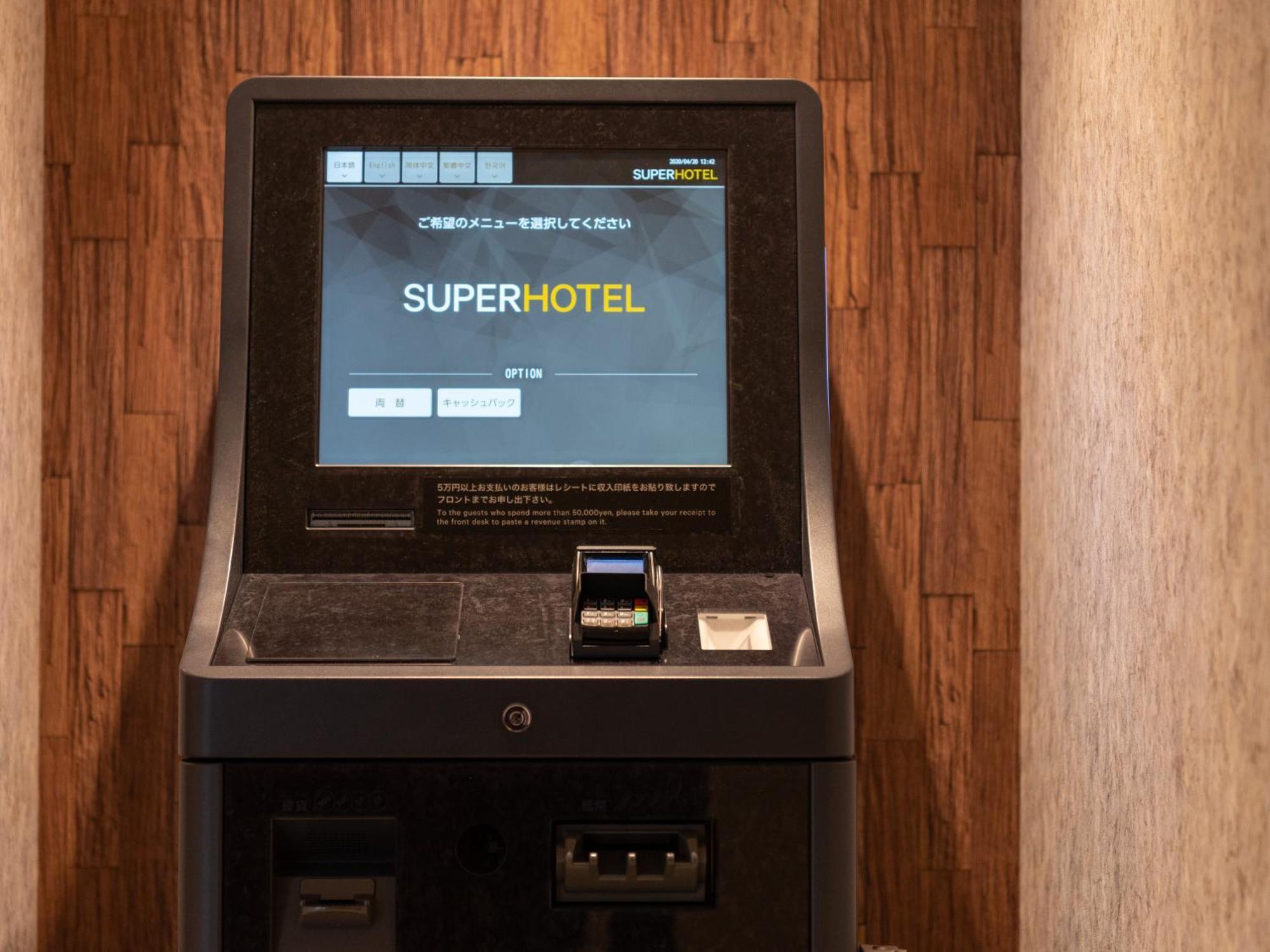 Super Hotel Yahaba Station East Exit Εξωτερικό φωτογραφία