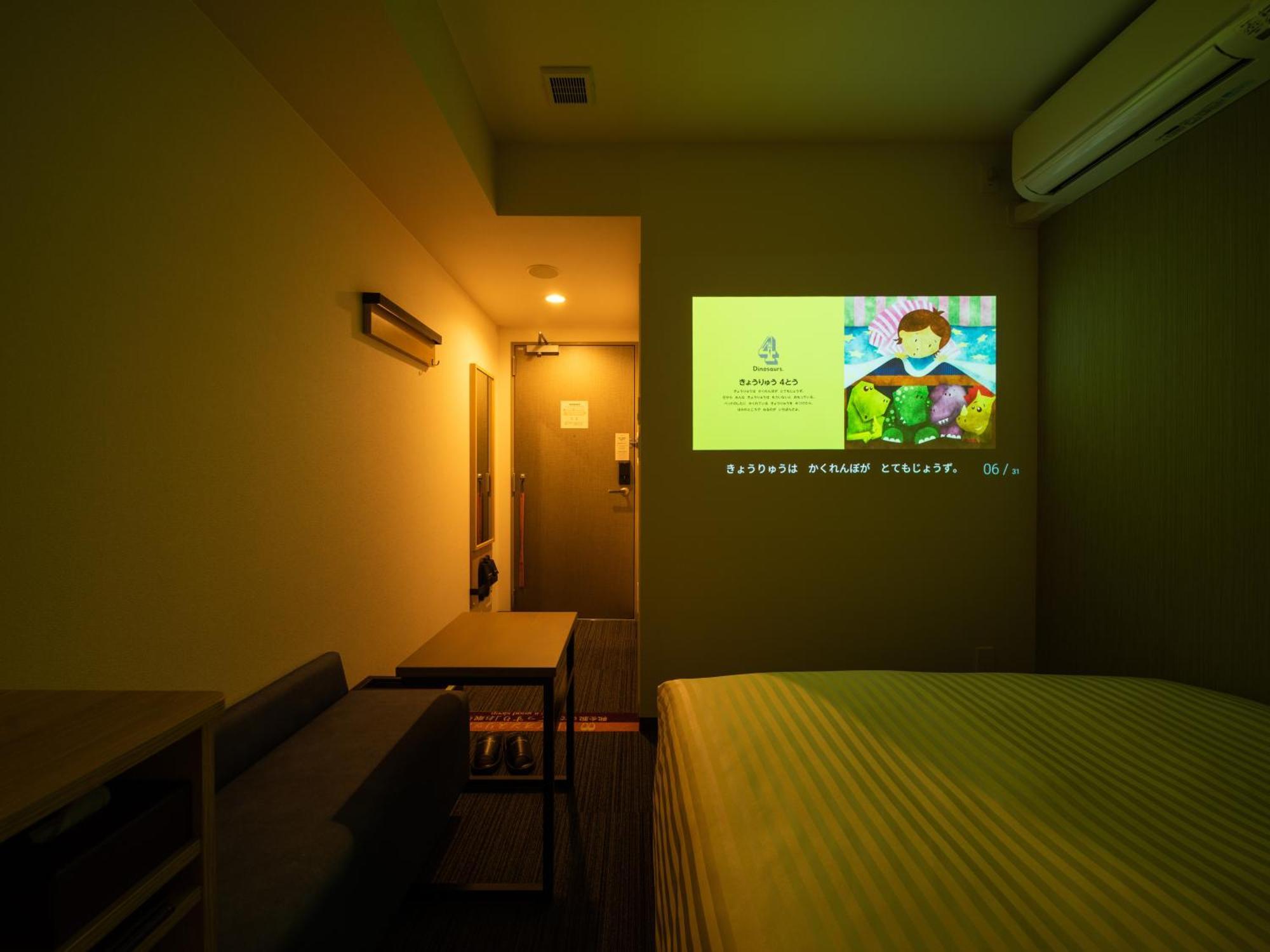 Super Hotel Yahaba Station East Exit Εξωτερικό φωτογραφία